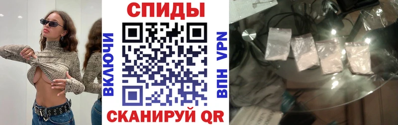 Амфетамин Розовый  Ермолино 