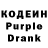 Codein Purple Drank GreenLarsen