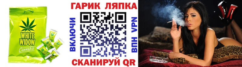Canna-Cookies конопля  Ермолино 