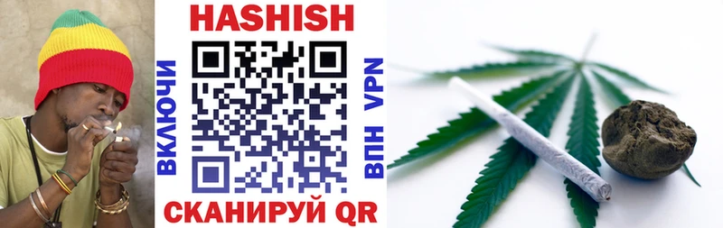 как найти закладки Ермолино ГАШИШ хэш