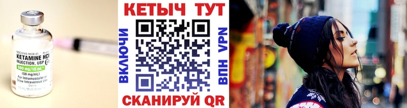 Кетамин ketamine  Ермолино 