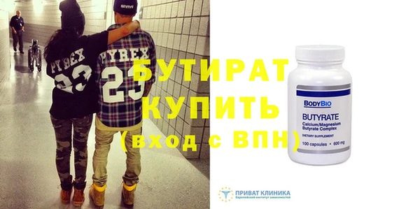 мефедрон Вязьма