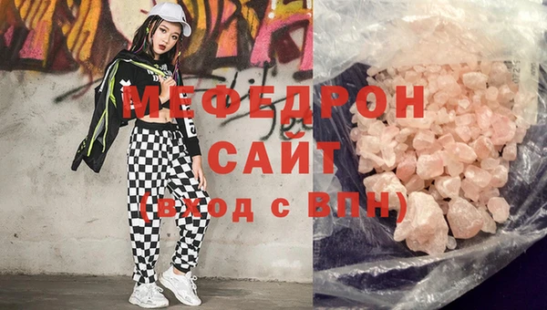 MDMA Premium VHQ Вяземский