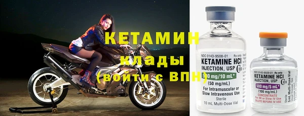 мефедрон Вязники