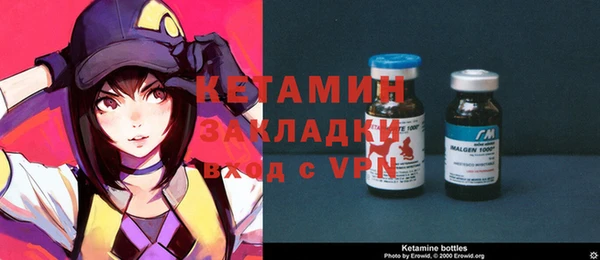мефедрон Вязники