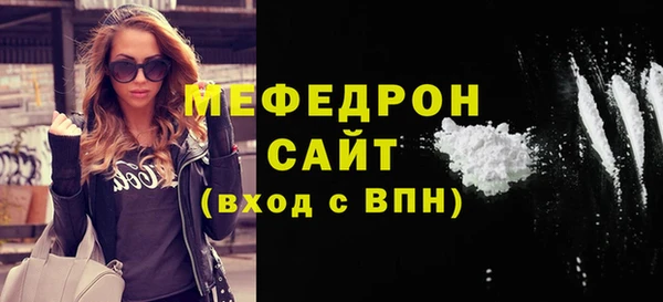 MDMA Premium VHQ Вяземский