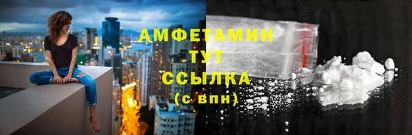 мефедрон Вязьма