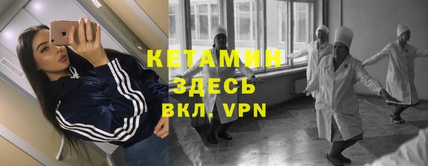 мефедрон Вязники