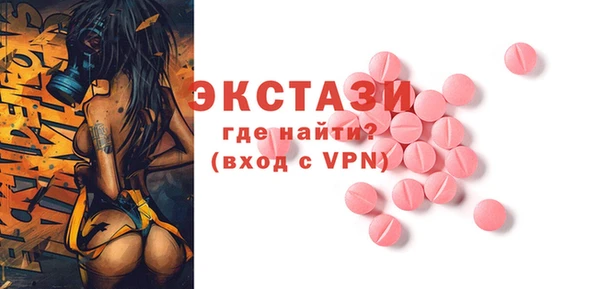 MDMA Premium VHQ Вяземский