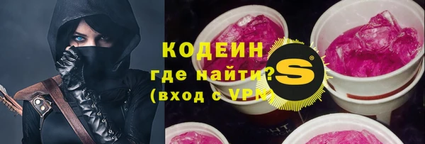 мефедрон Вязьма