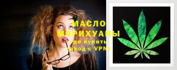 MDMA Premium VHQ Вяземский
