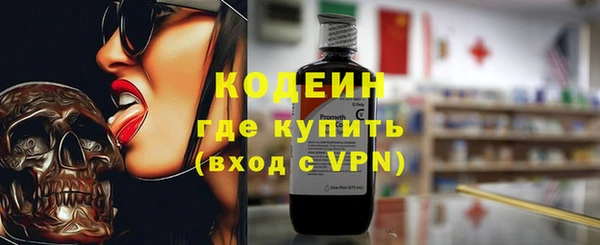 мефедрон Вязники