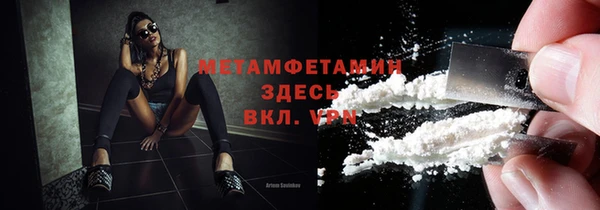 мефедрон Вязники