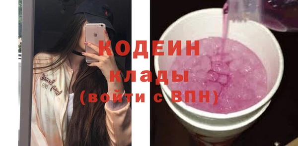 MDMA Premium VHQ Вяземский