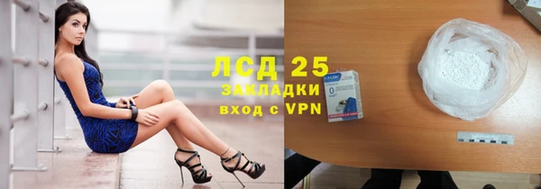мефедрон Вязники