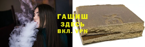 мефедрон Вязьма