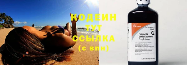 мефедрон Вязники