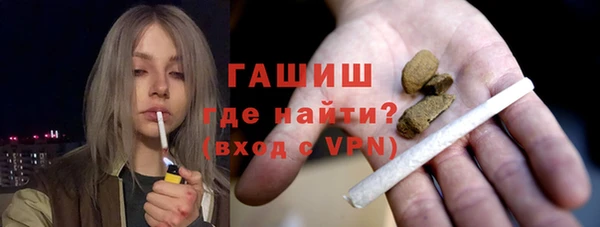 мефедрон Вязьма