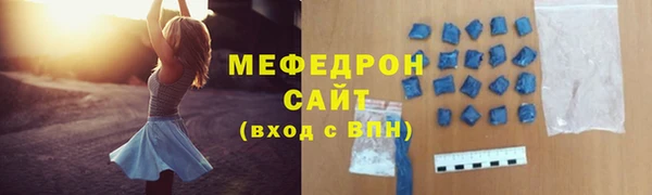 мефедрон Вязьма