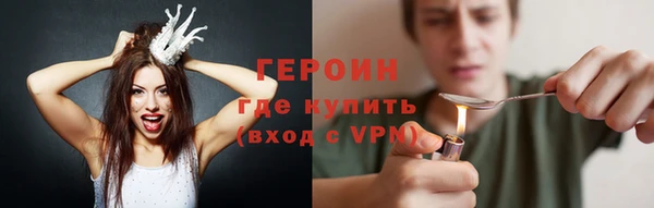 мефедрон Вязьма