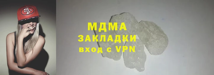 мефедрон Вязьма