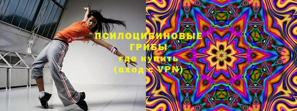 мефедрон Вязники