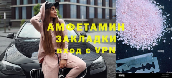 мефедрон Вязьма