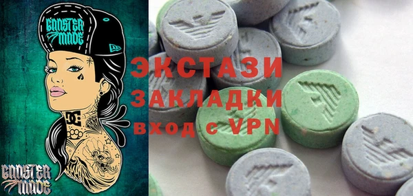 мефедрон Вязники