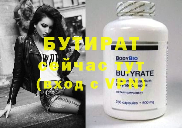 MDMA Premium VHQ Вяземский