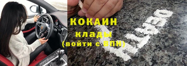 мефедрон Вязьма
