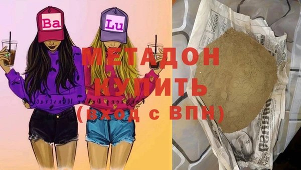 MDMA Premium VHQ Вяземский