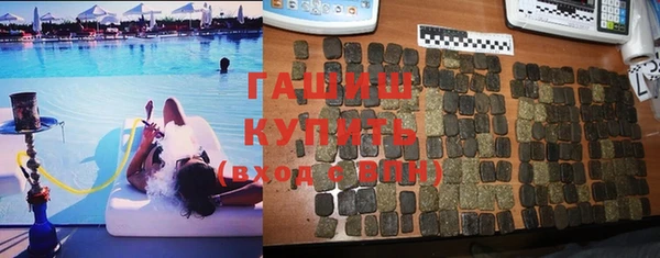 мефедрон Вязьма