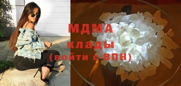 MDMA Premium VHQ Вяземский