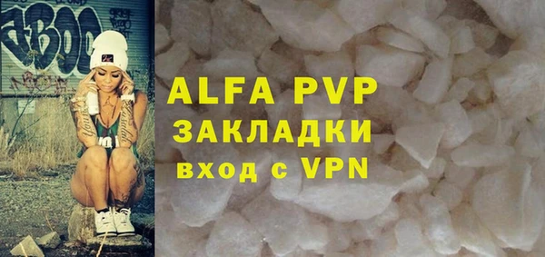 мефедрон Вязьма