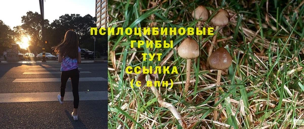 мефедрон Вязники
