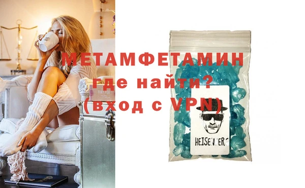 мефедрон Вязьма
