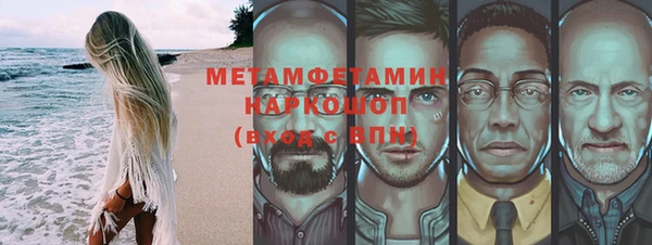 мефедрон Вязники