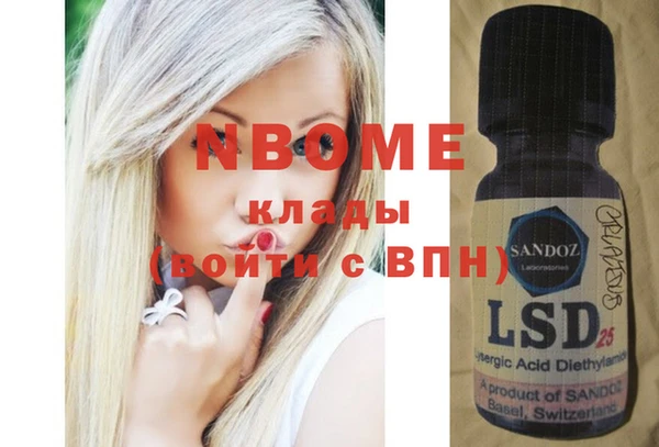 MDMA Premium VHQ Вяземский