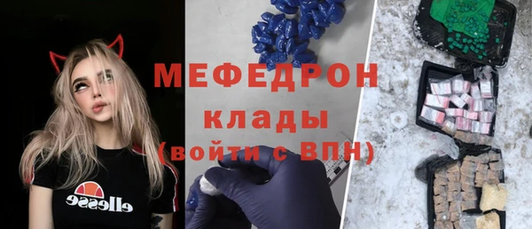 MDMA Premium VHQ Вяземский