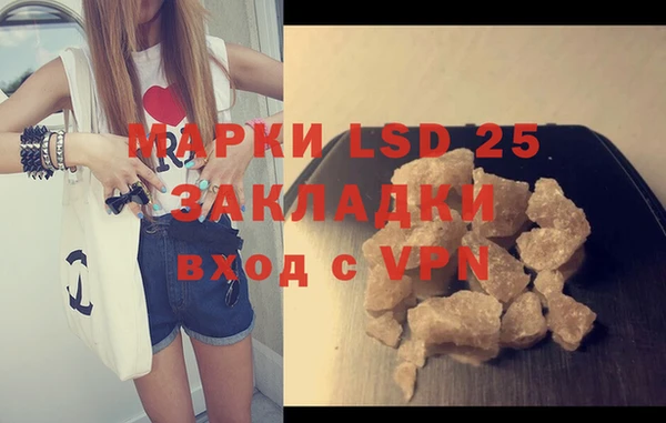 мефедрон Вязники