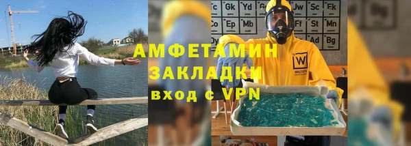 мефедрон Вязьма