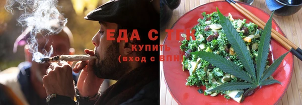 мефедрон Вязники