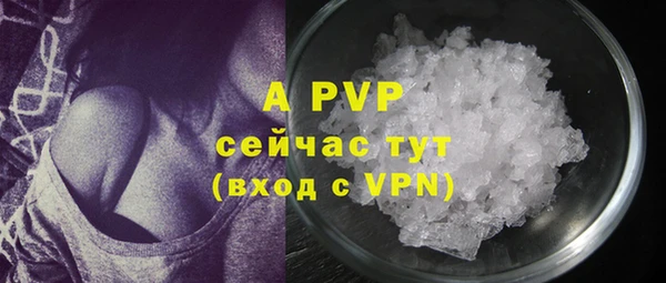 MDMA Premium VHQ Вяземский