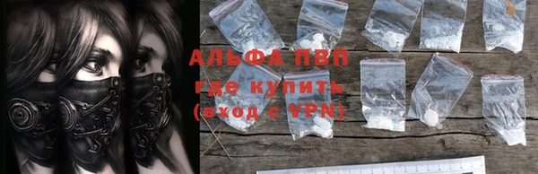 прущий лед Волосово
