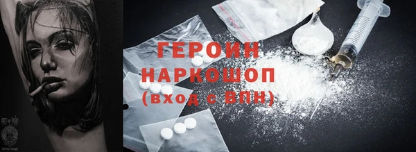 мефедрон Вязьма