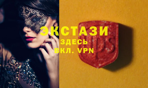 MDMA Premium VHQ Вяземский