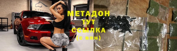 мефедрон Вязьма