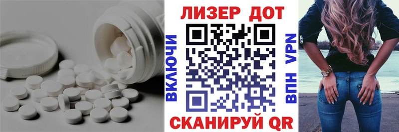 LSD-25 экстази ecstasy Ермолино