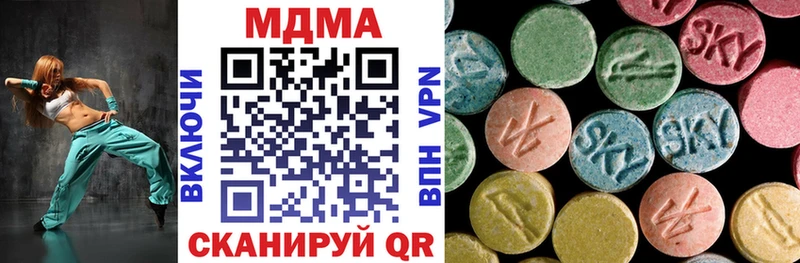 MDMA кристаллы Ермолино