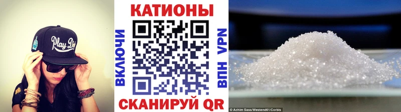 купить   Ермолино  МЕГА ТОР  МЯУ-МЯУ mephedrone 
